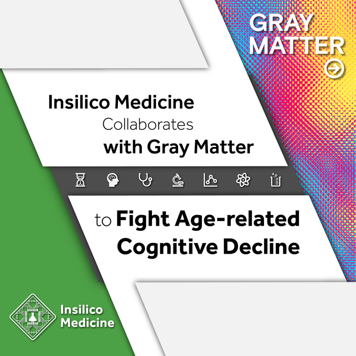 Insilico Medicine與灰質(zhì)合作對抗與年齡相關的認知衰退