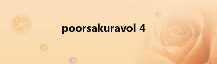 poorsakuravol 4