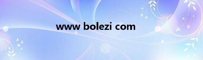 www bolezi com